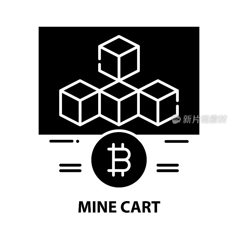 mine cart icon, black vector sign with editable strokes, concept illustration